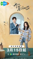 1:11 Time To Go See You (2021)
